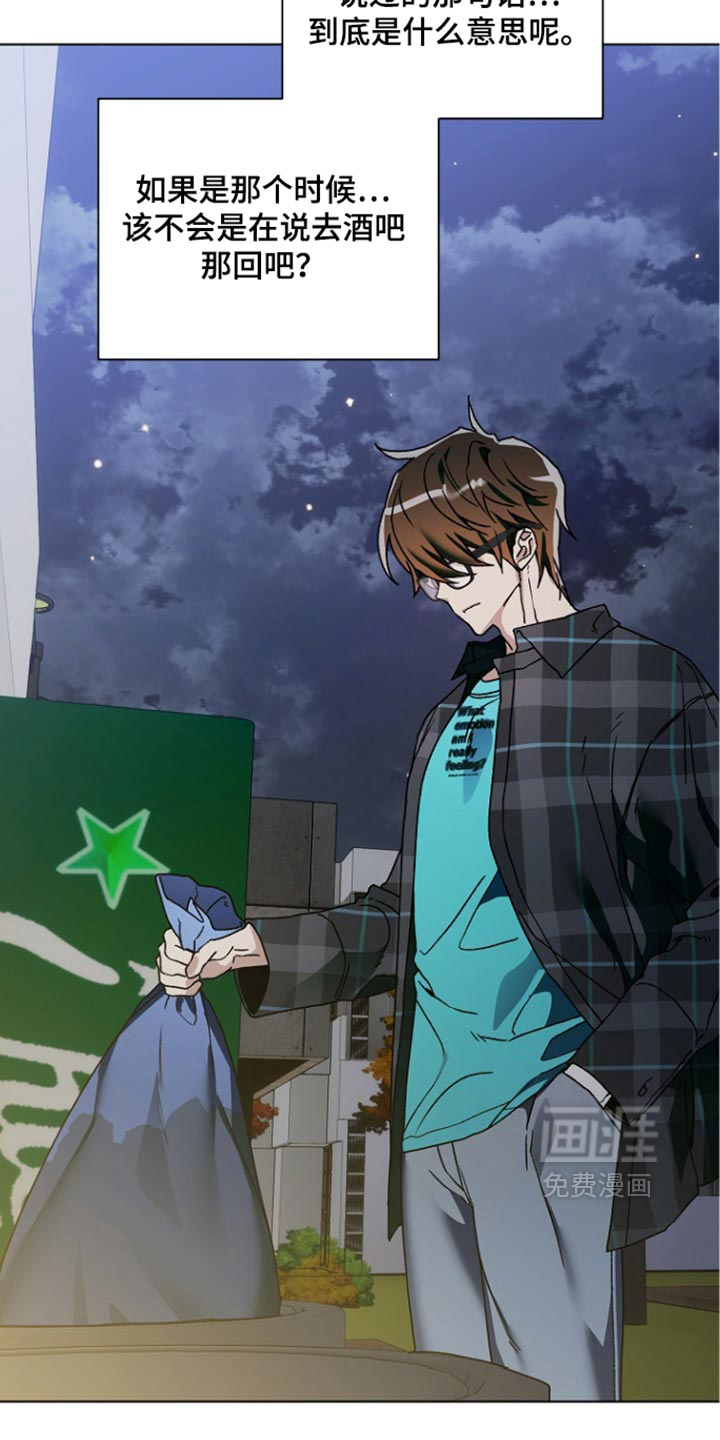 第43话9