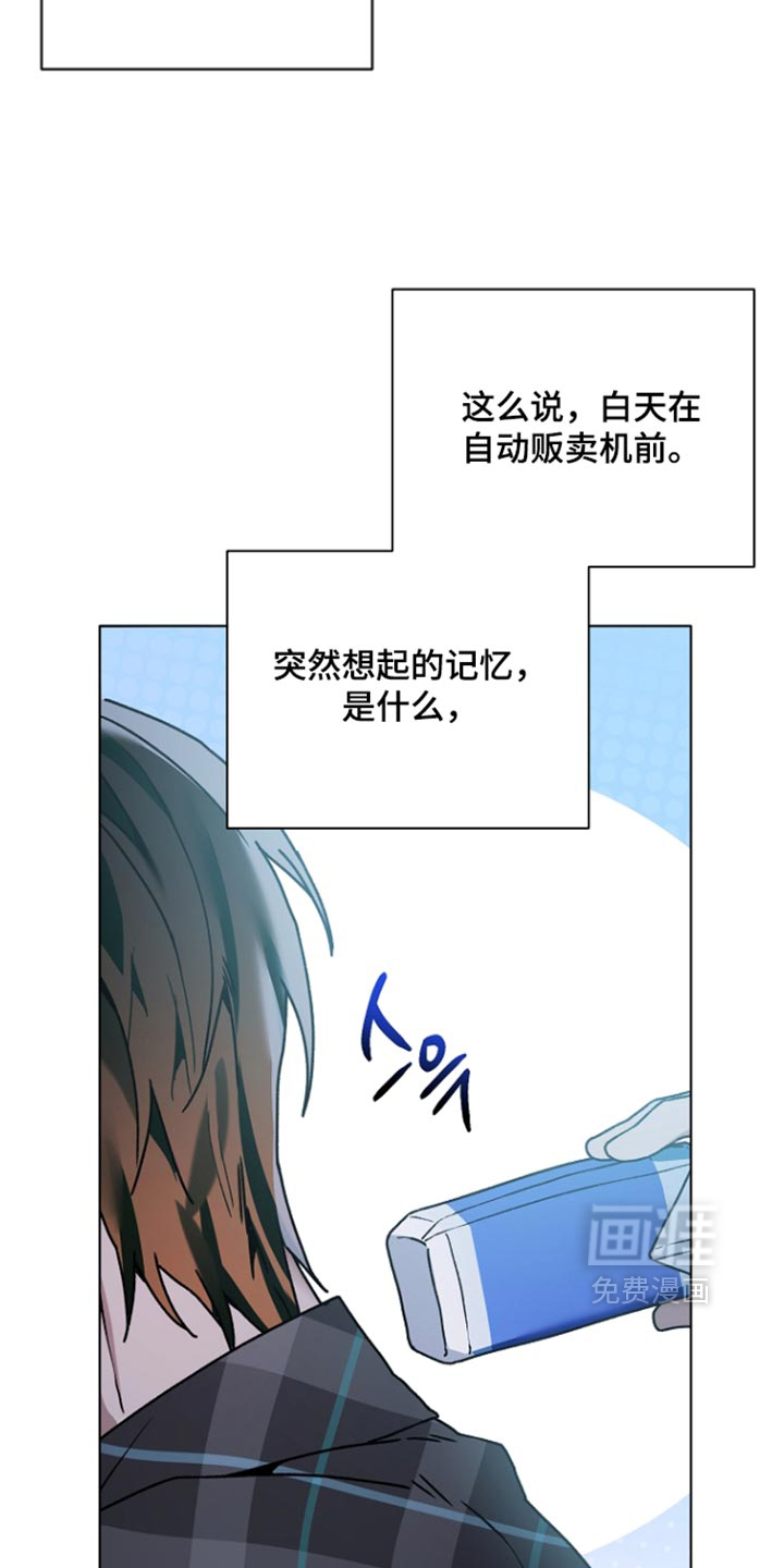 第43话11