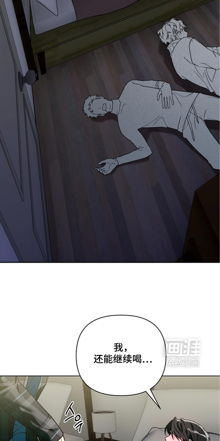 第42话5