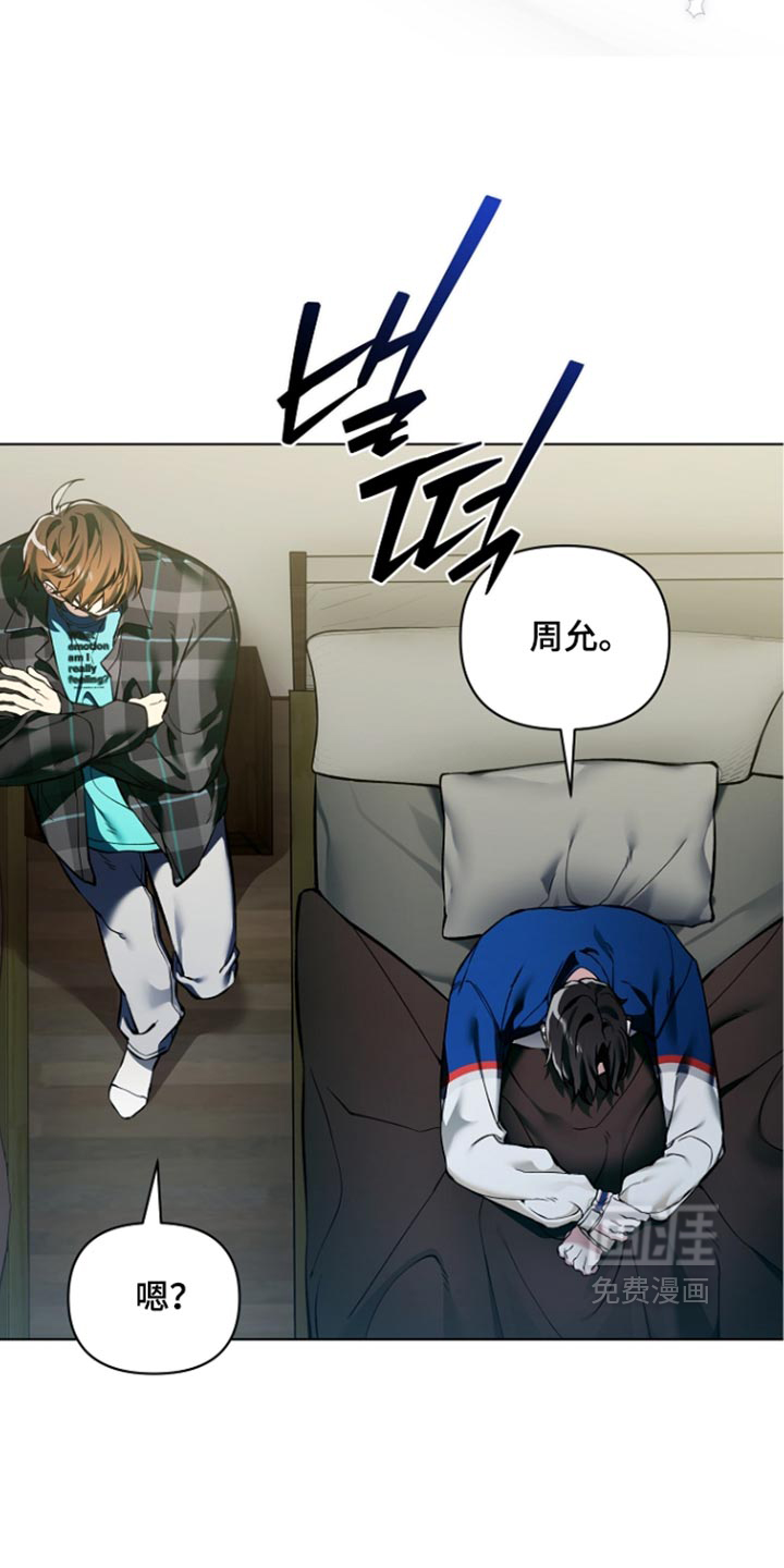 第42话11