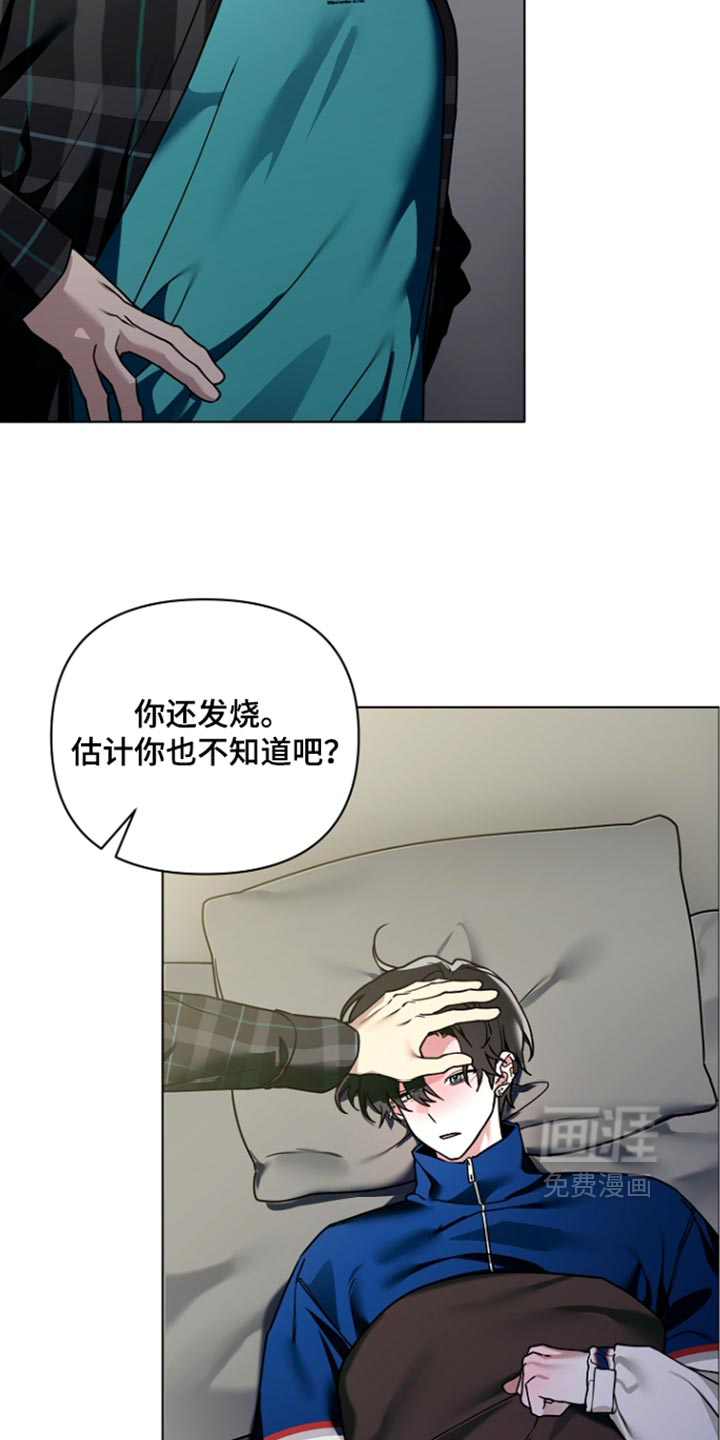 第42话7
