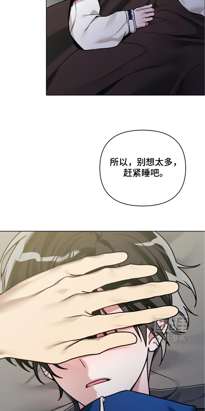 第42话8