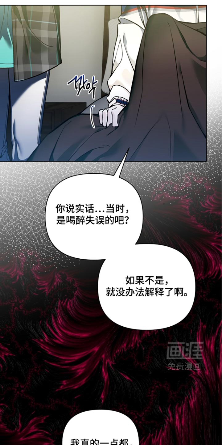 第42话12
