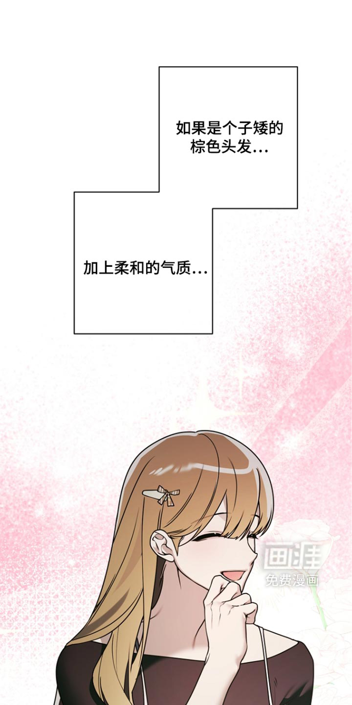 第41话13