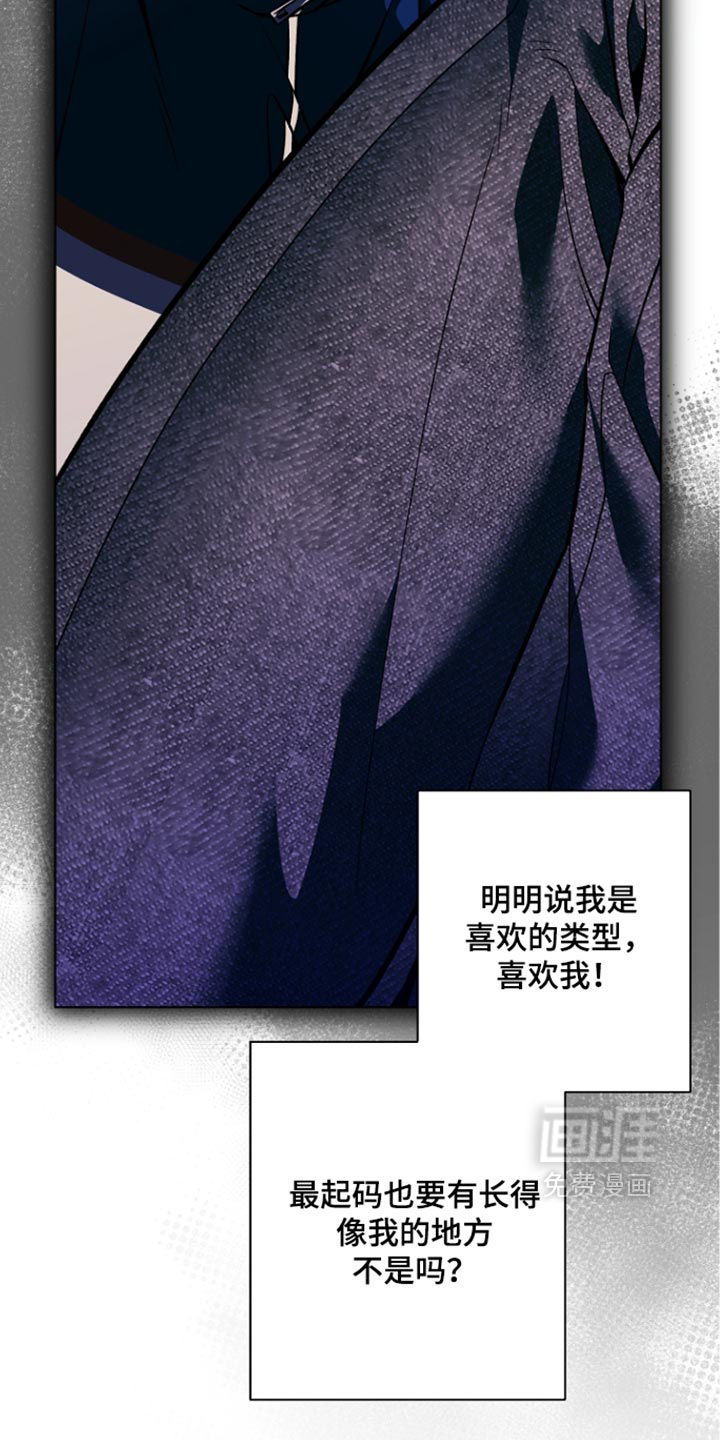 第41话16