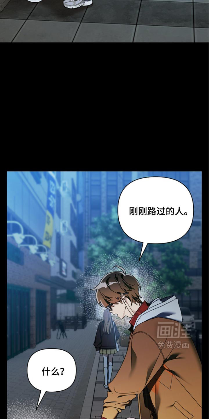 第41话8