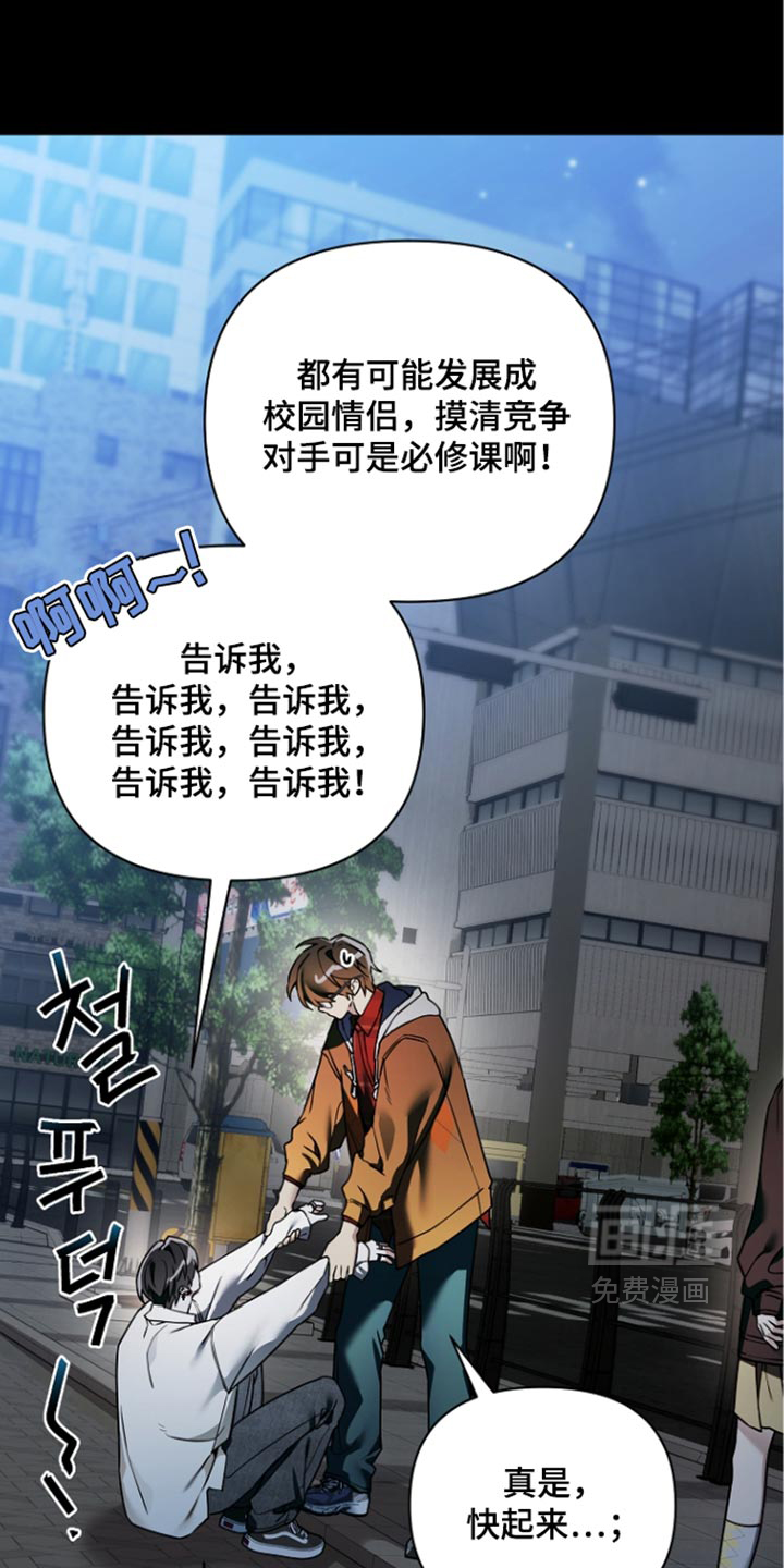 第41话5