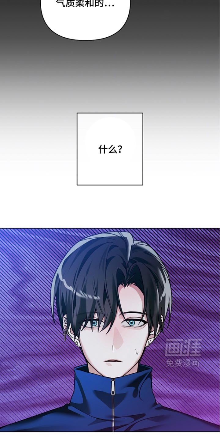 第41话12
