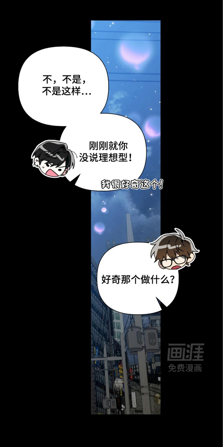 第41话4