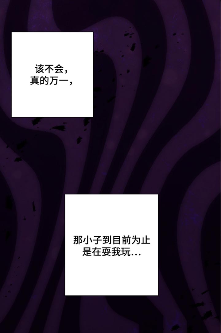 第41话20