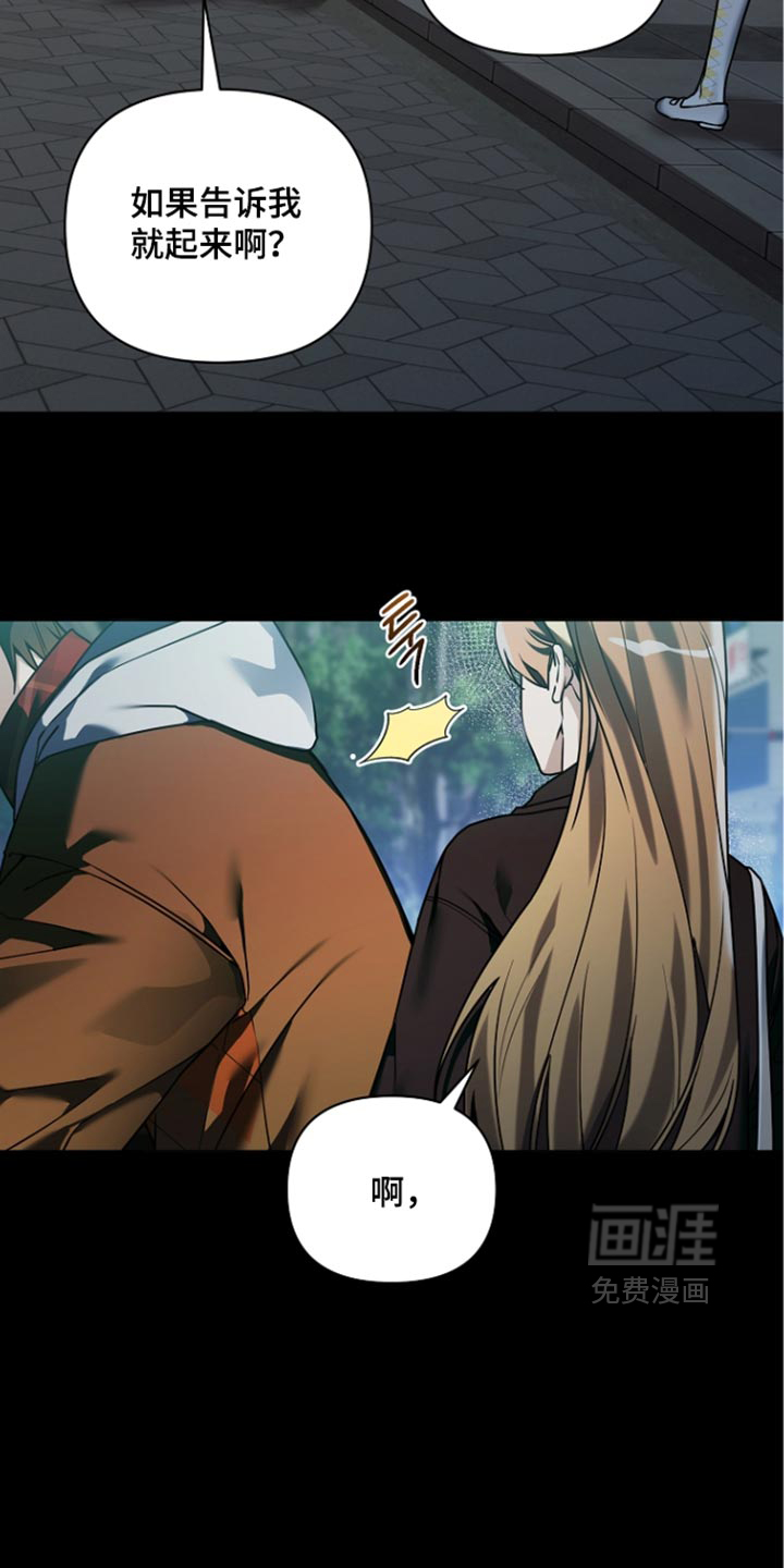 第41话6