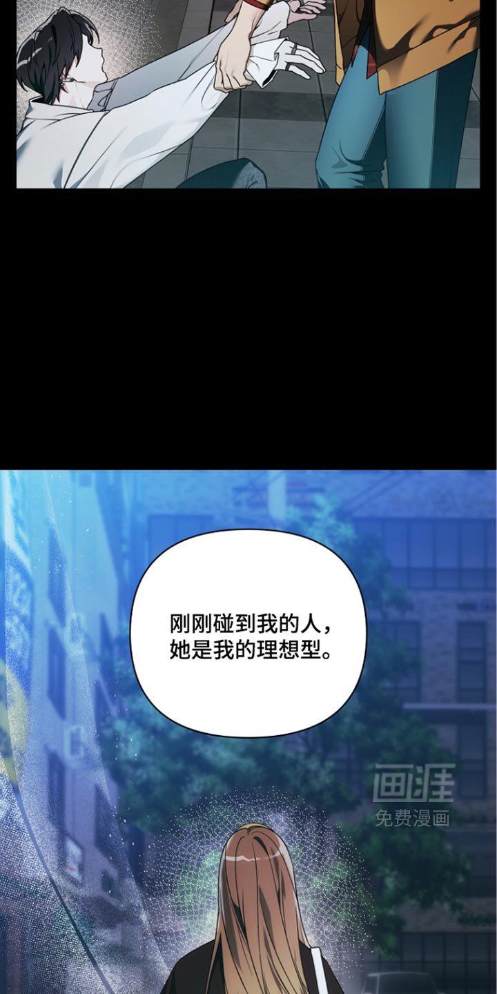 第41话9