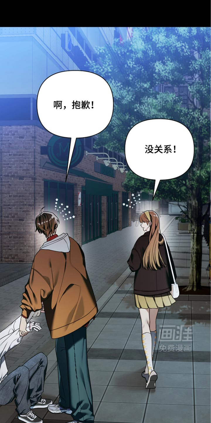 第41话7