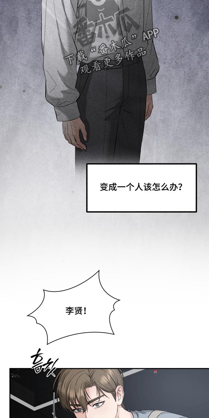 第18话9