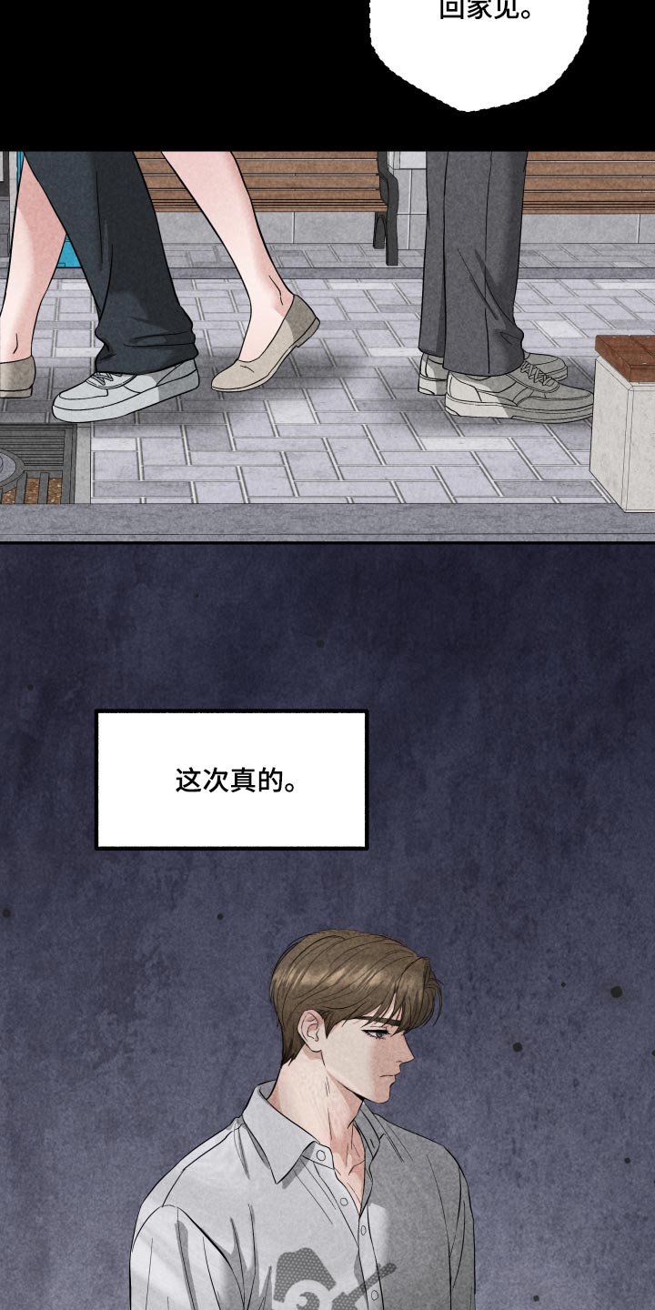 第18话8