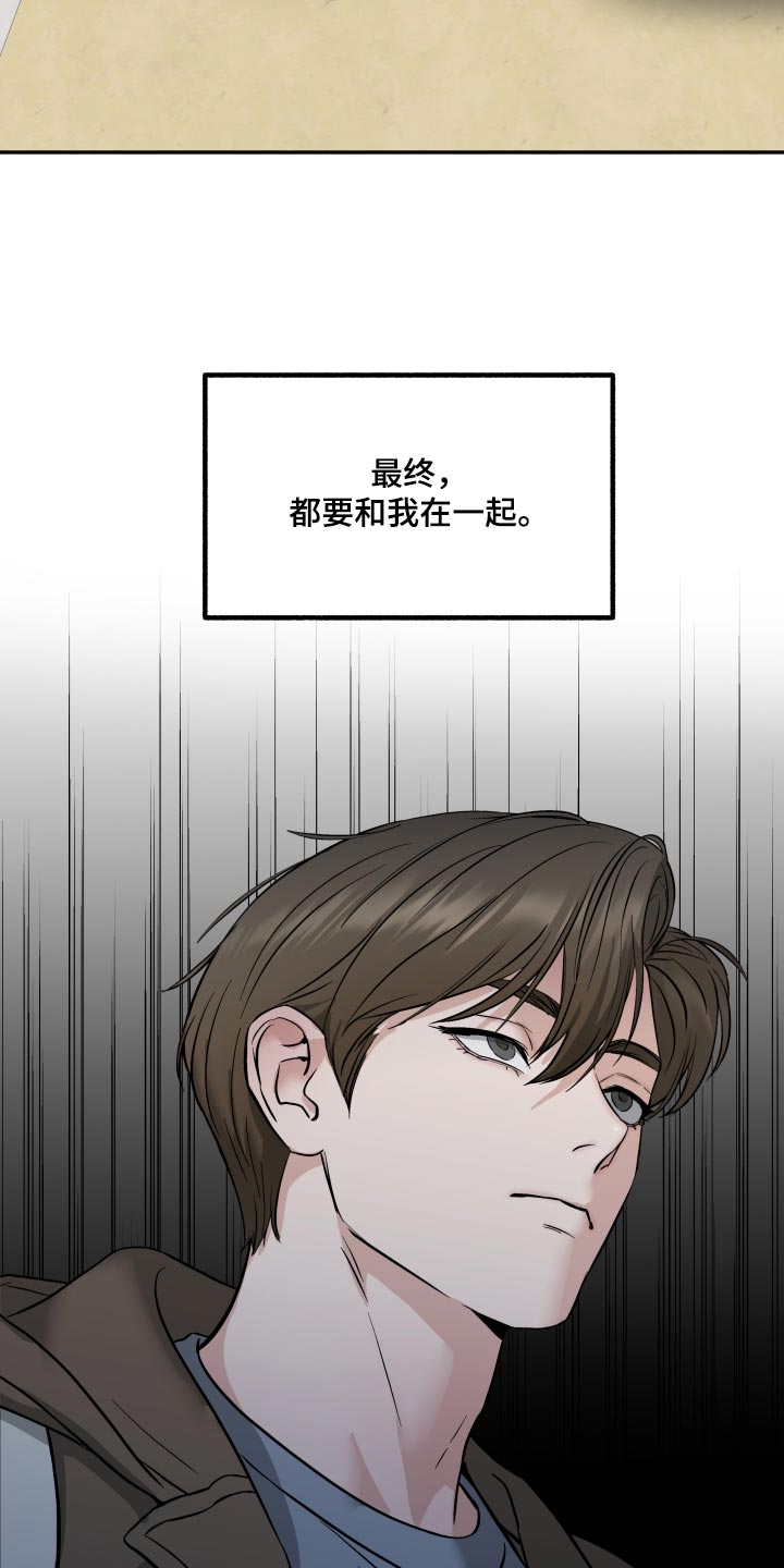 第18话26