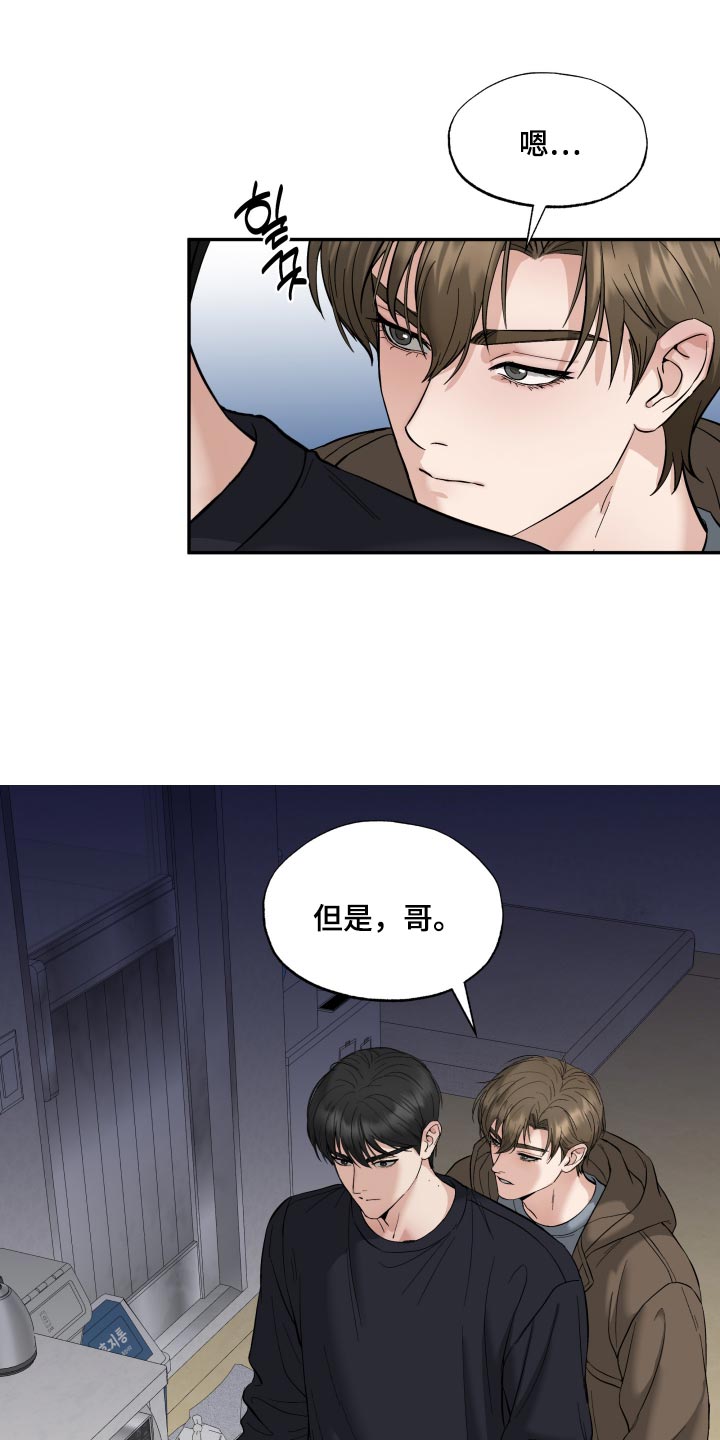 第18话20