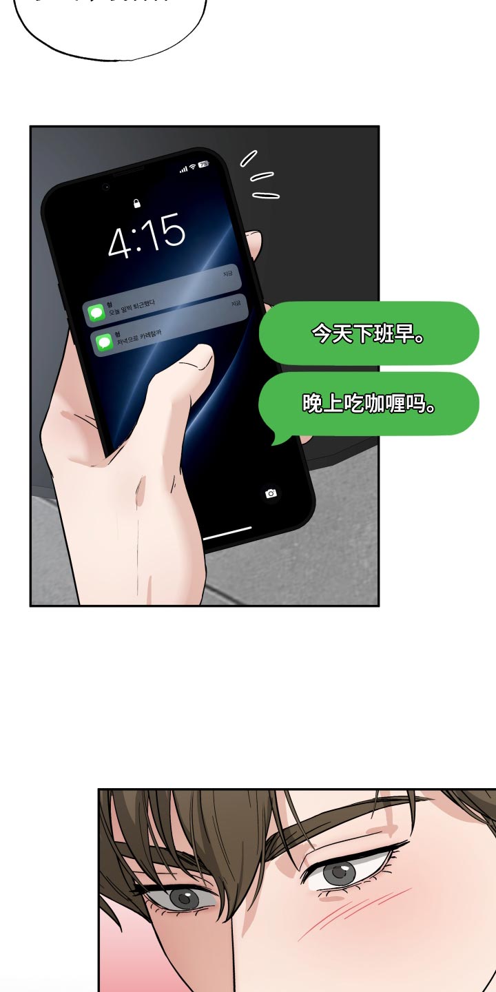 第18话12