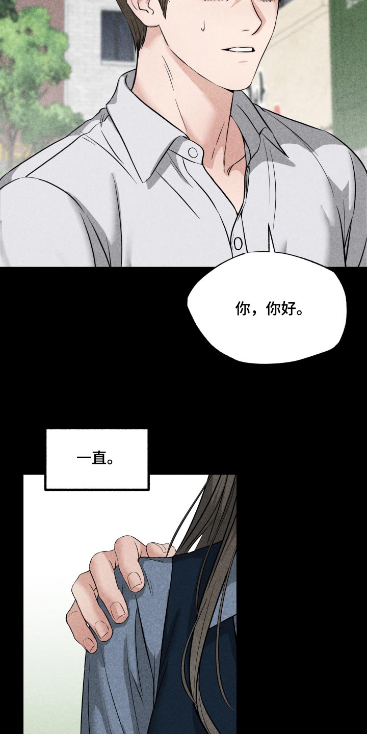 第18话6