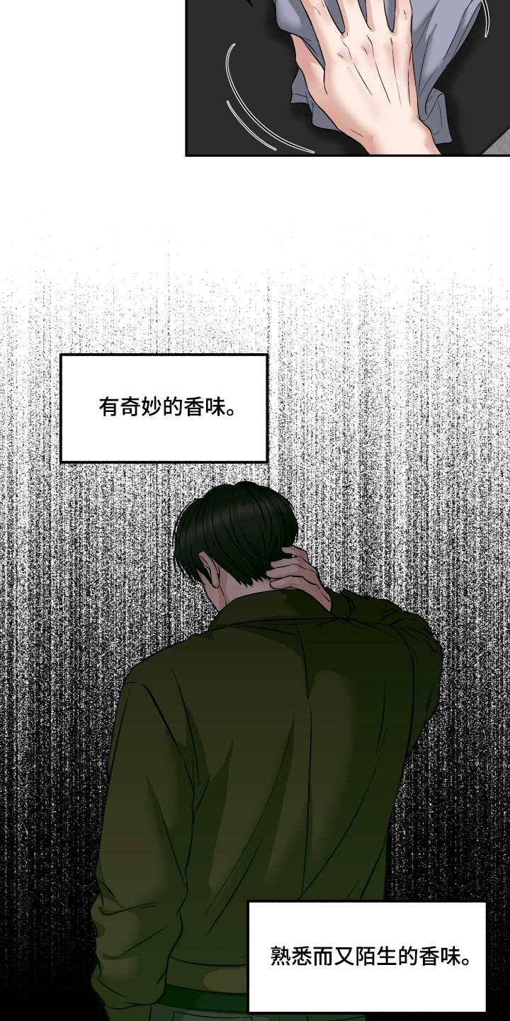 第18话2