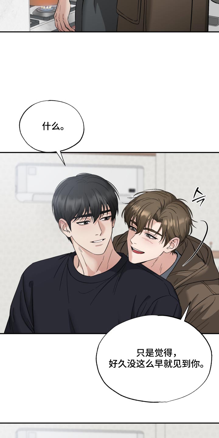 第18话17