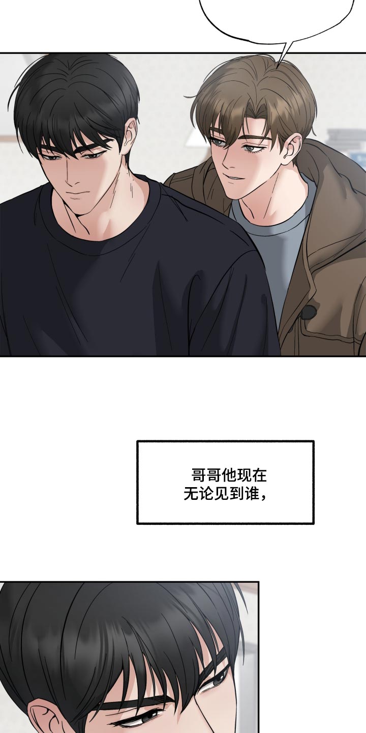 第18话24