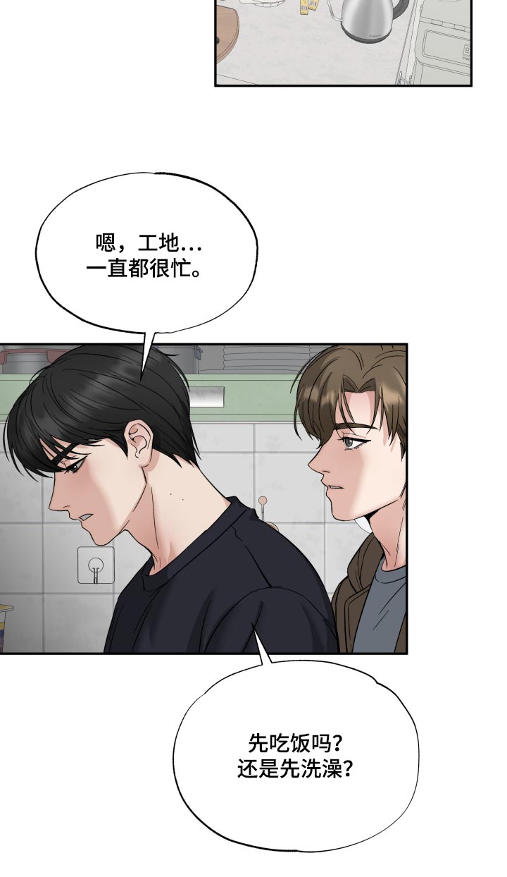第18话19