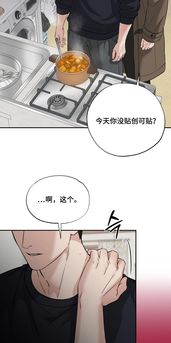 第18话21