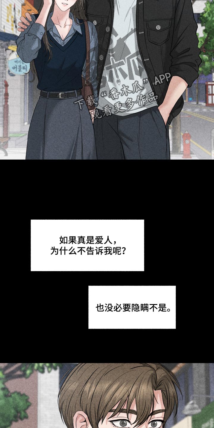第18话5