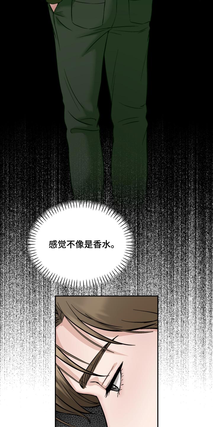 第18话3