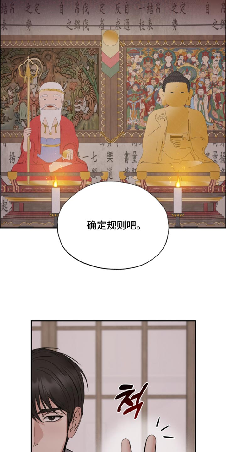 第17话10