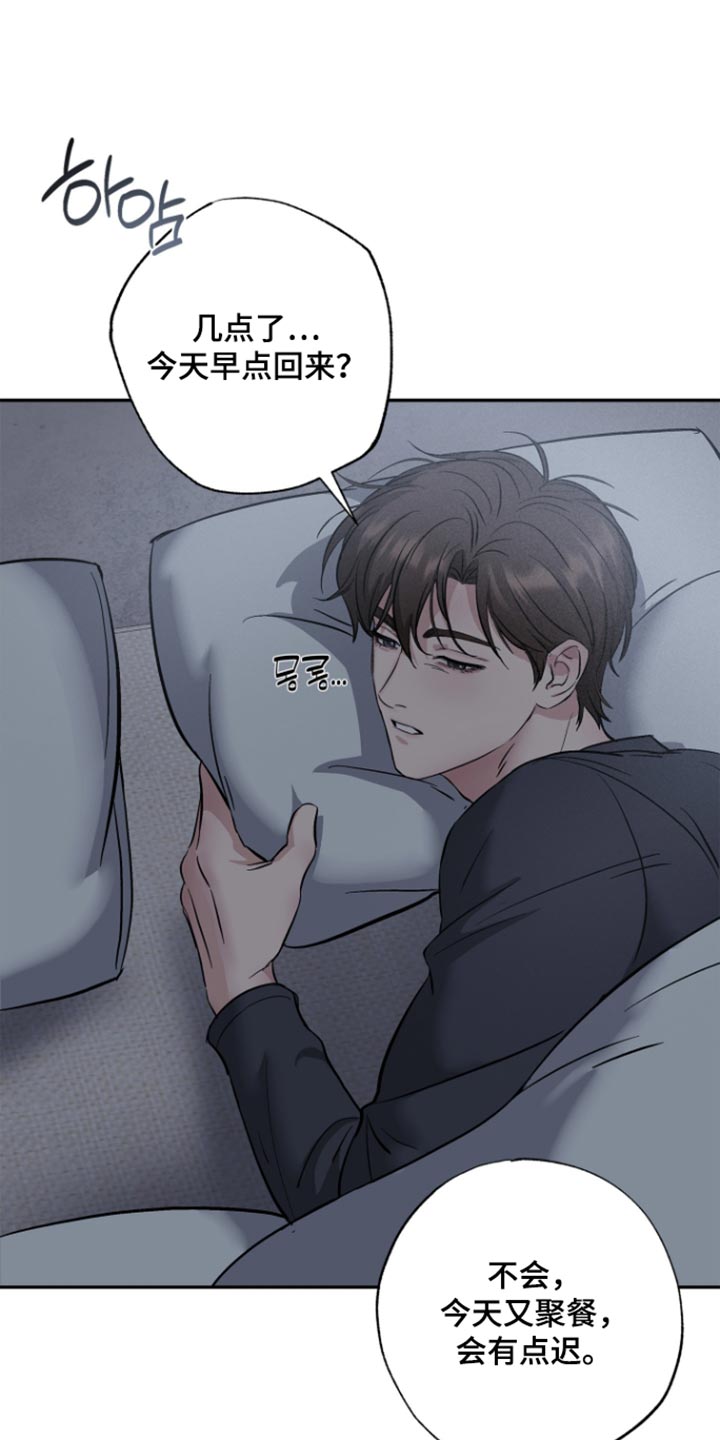 第17话2