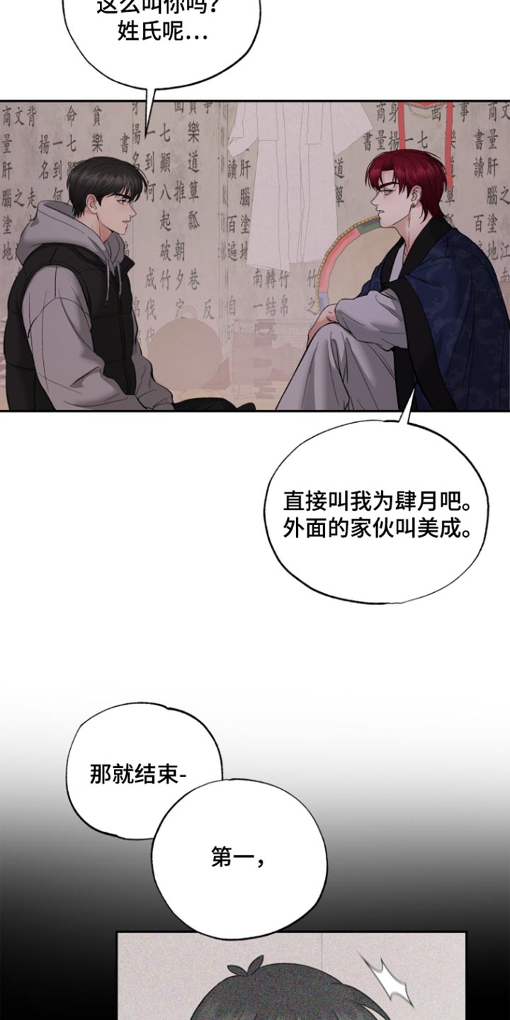 第17话13