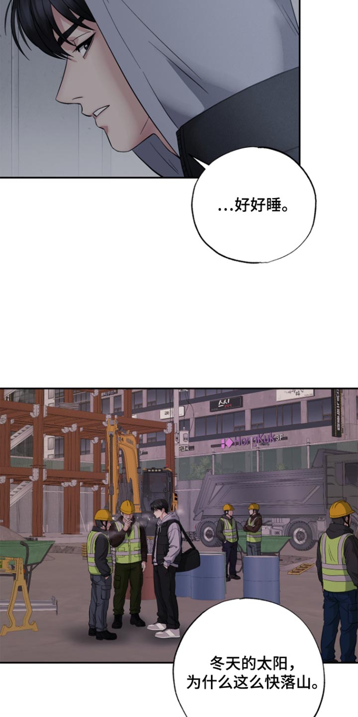 第17话4