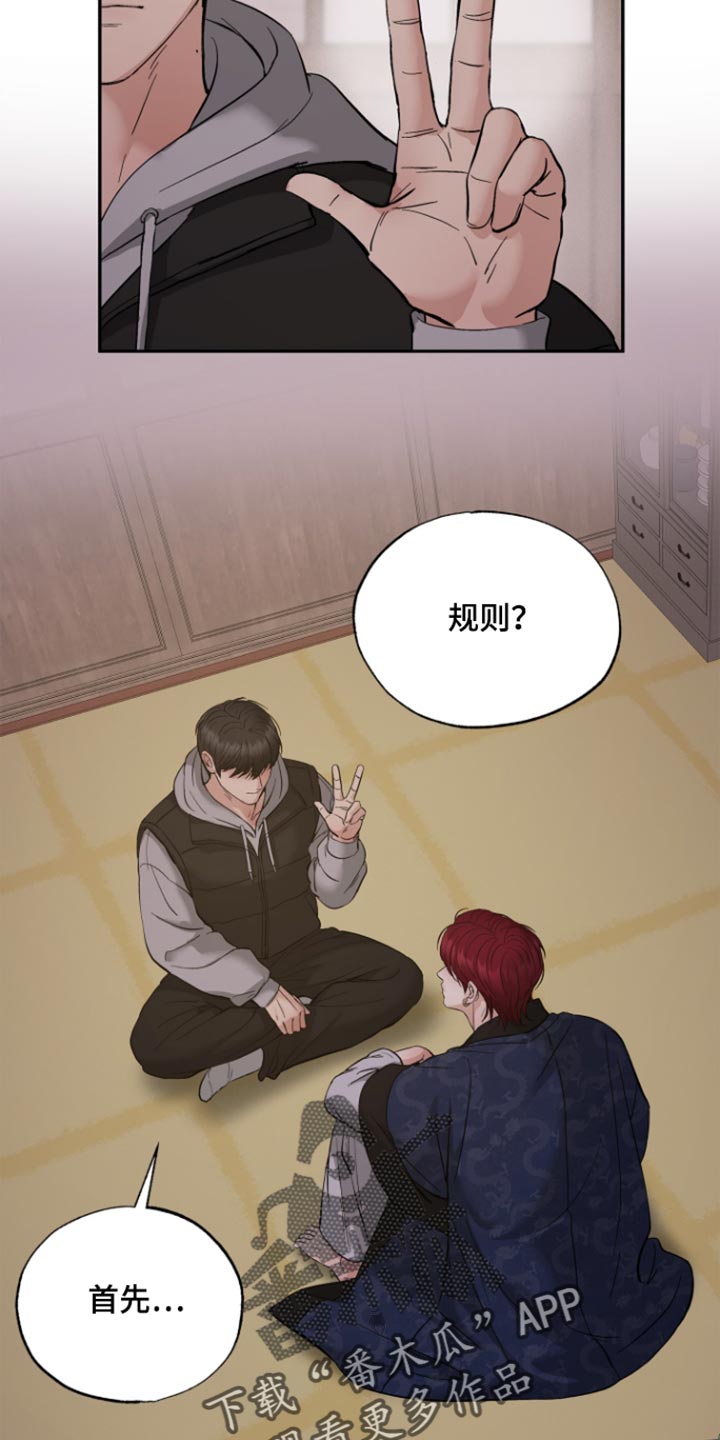 第17话11