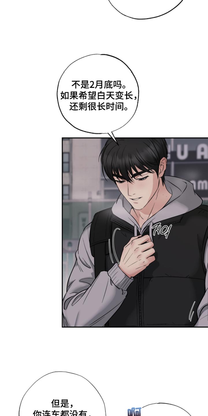 第17话5
