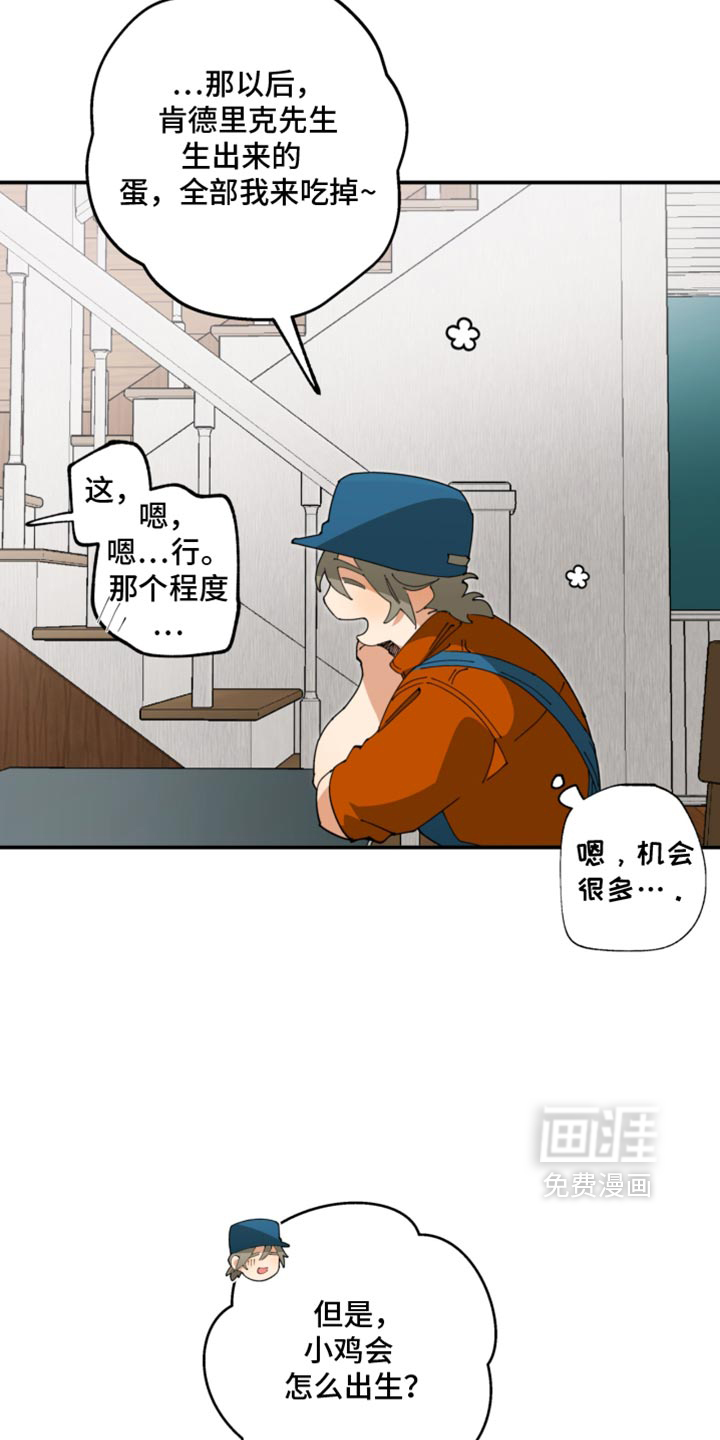 第33话15