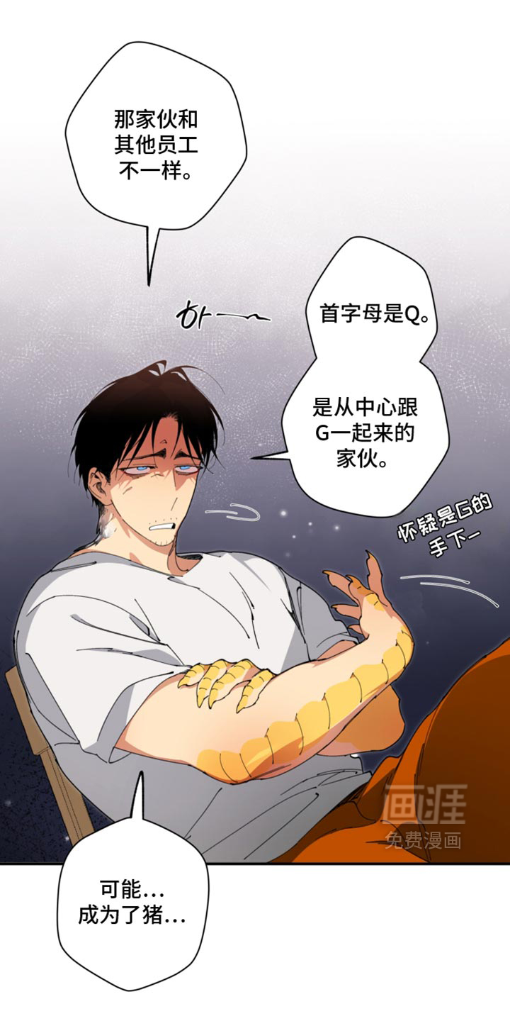 第33话0