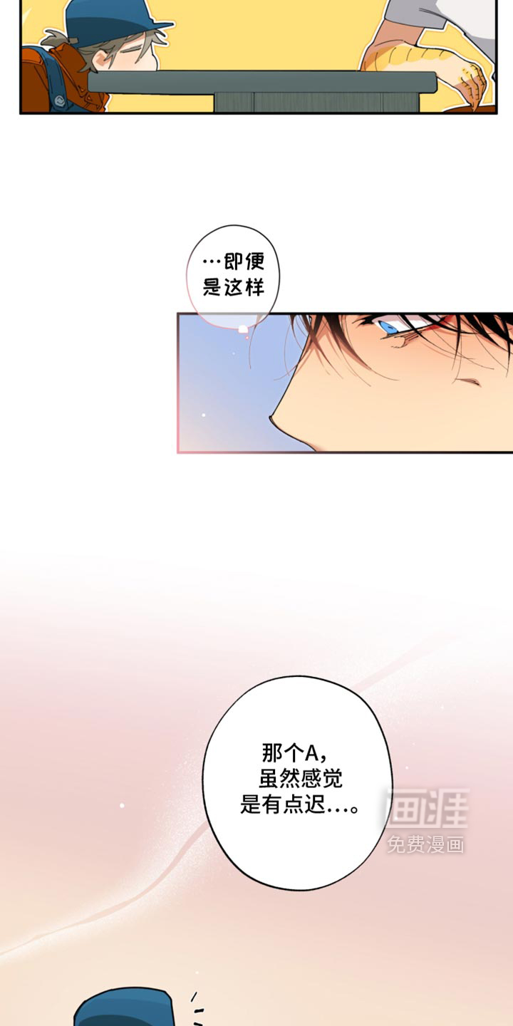 第33话11
