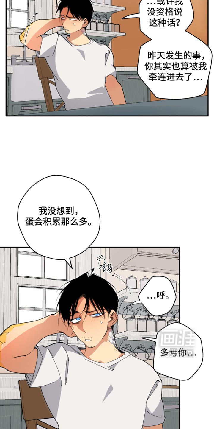 第33话5