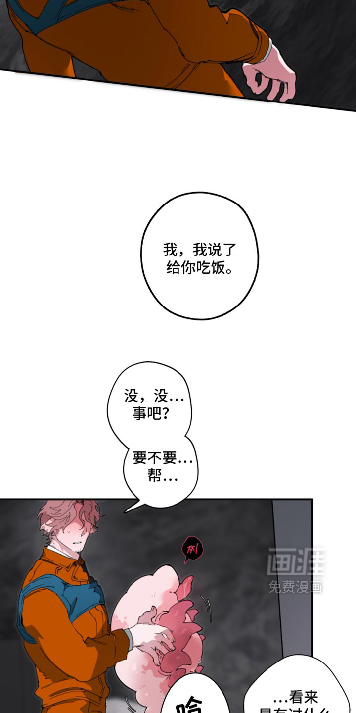 第33话22