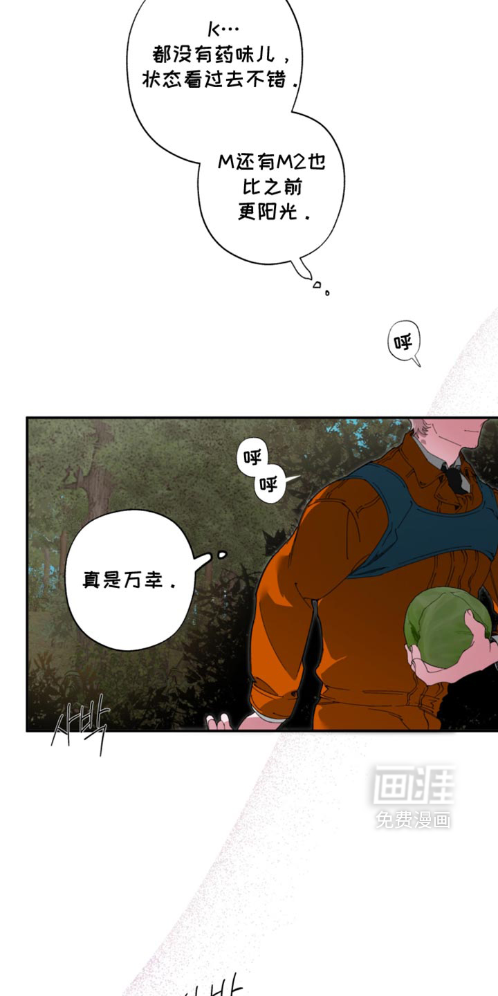 第33话18