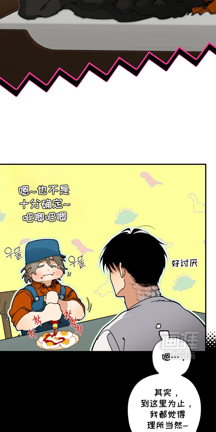 第32话4