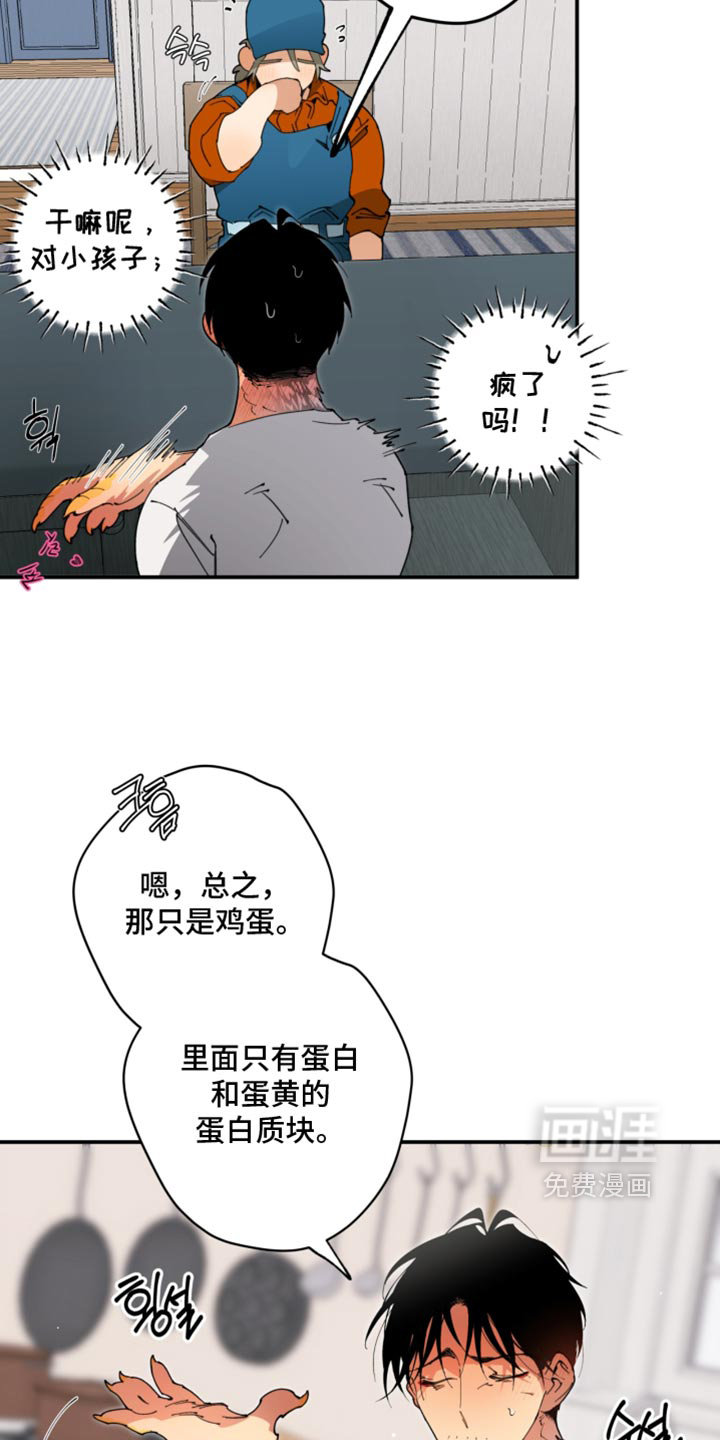 第32话12