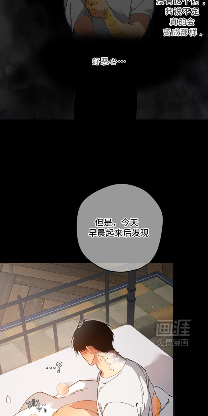 第32话15