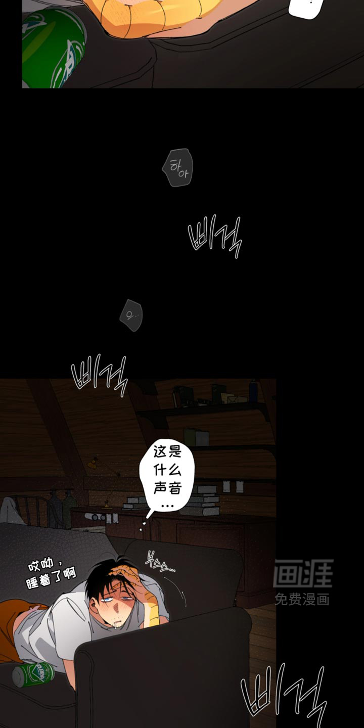 第32话6