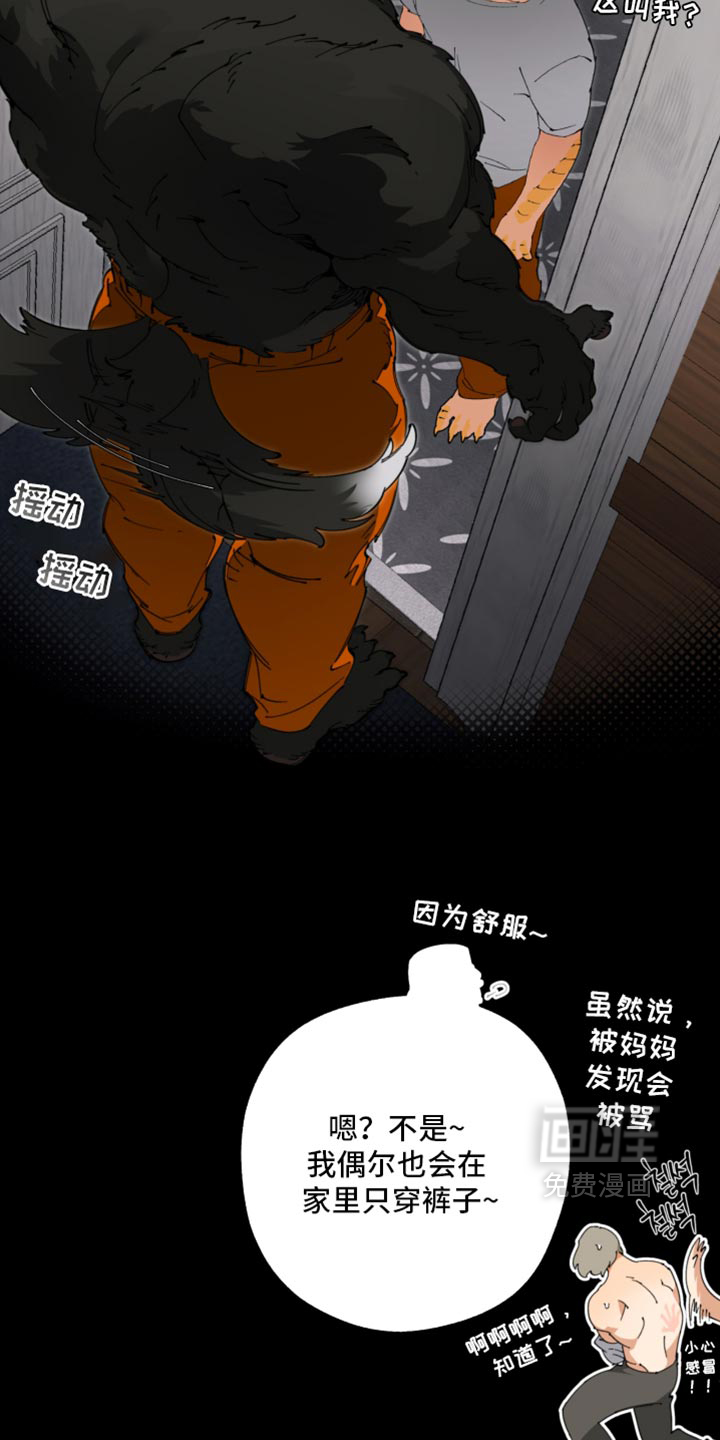 第32话2