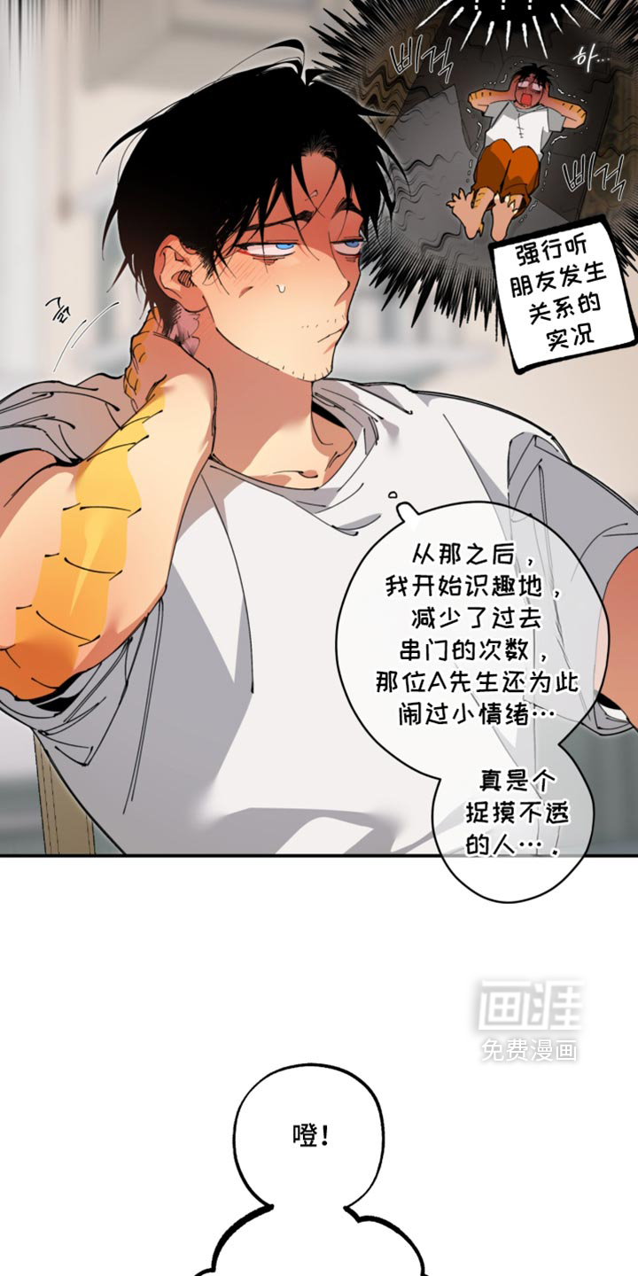 第32话8
