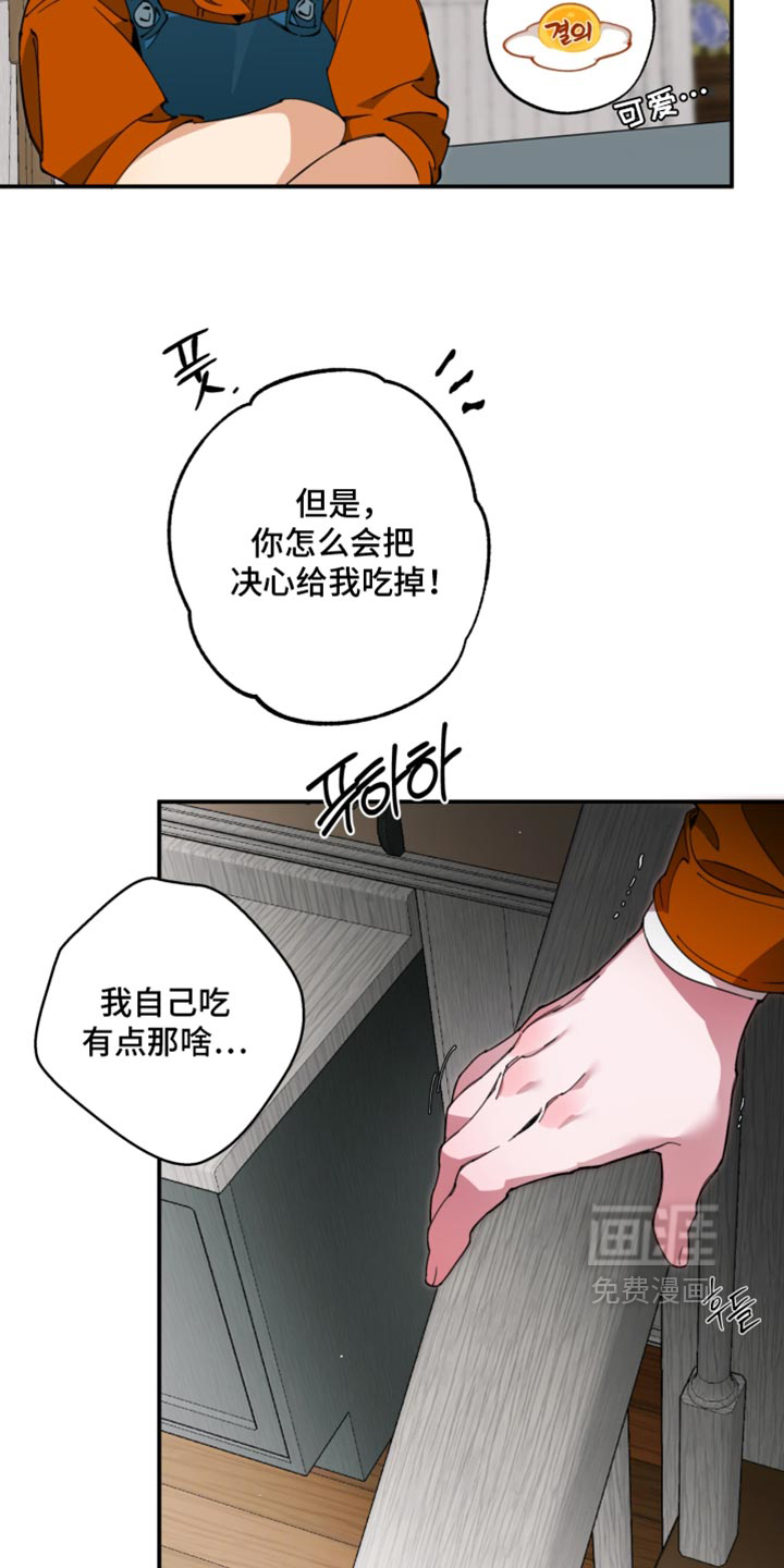 第32话20