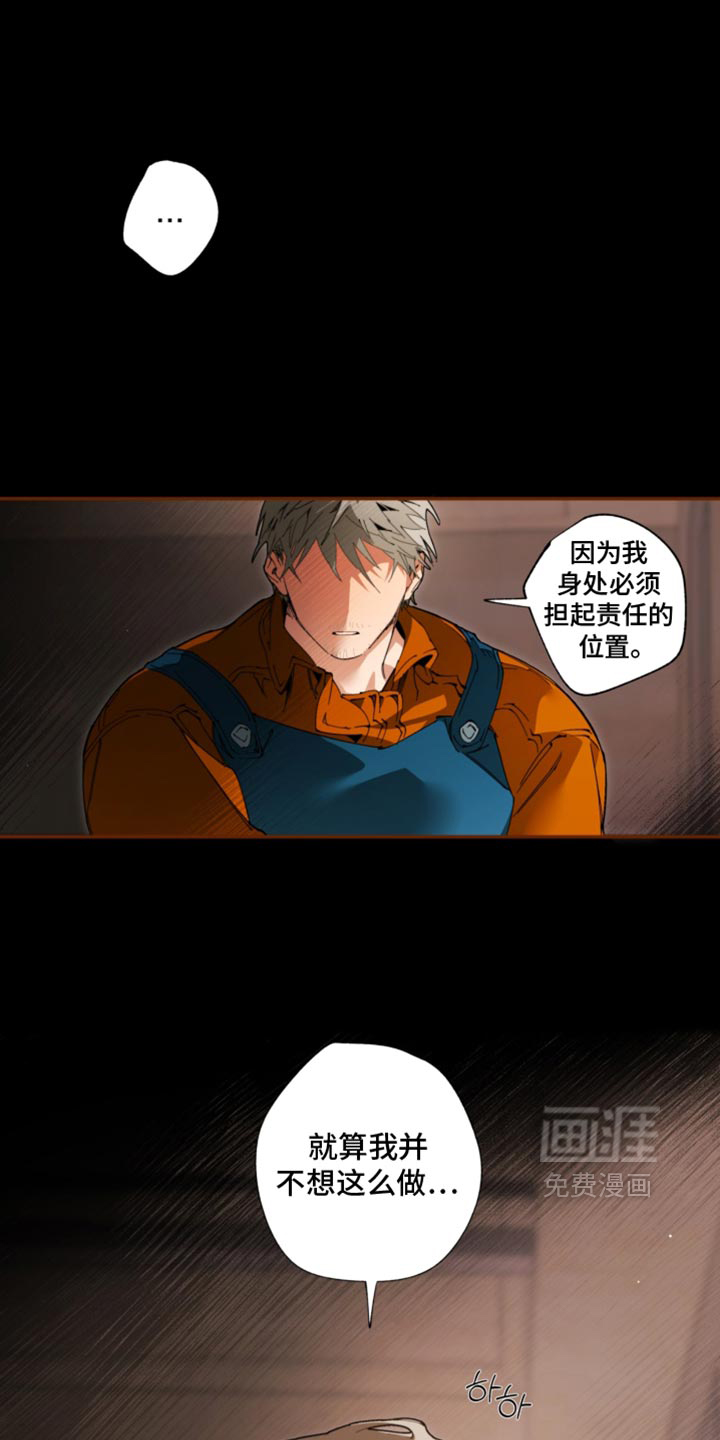 第31话13